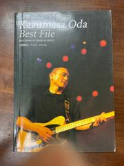 ギター弾き語り 小田和正 ベストファイル ドレミ楽譜出版社