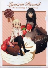 중고 クリアファイル 錦木千束&井ノ上たきな<Cake Style> 「リコリス・リコイル おかしのいえ~Sweets Style~ in 新宿マルイメン A4ブラインドクリアファイル<Sweets Style>」
