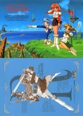 【中古】下敷き 魔法騎士レイアース 下敷き