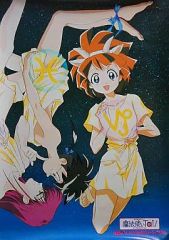 중고 ポスター アニメ ポスター 「ボーカルコレクション 魔法使いTai!と千億の愛ときゅーきょくのうた」