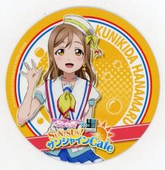 중고 コースター キャラクター 国木田花丸 オリジナルコースター 「ラブライブ!サンシャイン!!×雄大 SUN!SUN!サンシャインCafe」 ドリンク注文特典