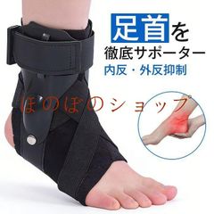 足首サポーター 未使用 足首 サポーター 捻挫 両足兼用 高齢者 立ち仕事 足首固定 足底筋膜炎 足首用プロテクター 靴の上装着 アキレス腱 靭帯 加圧 足首カバー 腱鞘炎 スポーツ サッカー 足関節