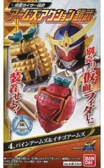 중고 食玩 トレーディングフィギュア 4.パインアームズ＆イチゴアームズ 「仮面ライダー鎧武 アームズアクション鎧武」