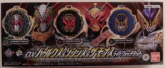 バンダイ ライドウォッチシリーズ 劇場版仮面ライダージオウOver Quartzer DXバールクス&ゾンジス&ザモナスライドウォッチセット