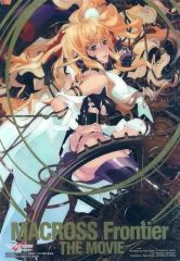 중고 キャラカード シェリル・ノーム イツワリノウタヒメ ゴールド箔押し 「ジャンボカードダス マクロスF フロンティア ビジュアルアートブロマイド～the Movie Edition～」