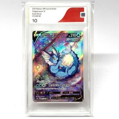 【CGC10 】 ポケモンカードシャワーズV 075/069 SR ※鑑定品 【津山店】