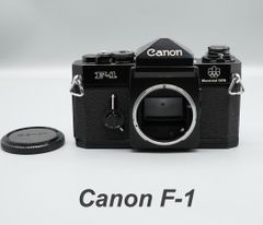 完動品 Canon F-1 Montreal 1976 フィルム一眼レフカメラ