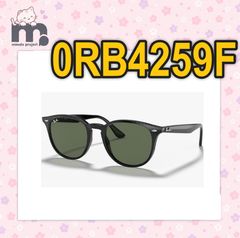 【 中古品】 [レイバン] サングラス 0RB4259F ユニセックス大人