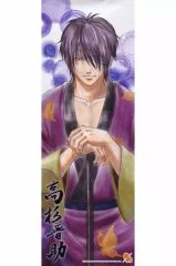 중고 ポスター アニメ 高杉晋助 水彩 「銀魂 スティックポスターハーフ 荒」