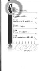 集英社 ジャンプコミックス 矢吹健太朗 ToLoveる-とらぶる-ダークネス 5
