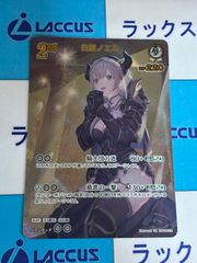 ホロライブカードゲーム ホロカ 白銀ノエル UR hBP05-012