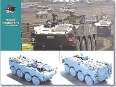 중고 プラモデル 1/35 陸上自衛隊96式装輪装甲車 A型 「陸上自衛隊車両シリーズ」 MCT-901