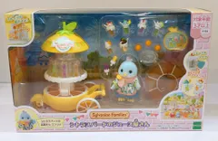 エポック社 シルバニアファミリー シトラスバードのジュース屋さん ミ-94