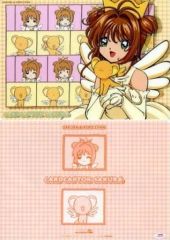 중고 下敷き さくら＆ケロちゃん B5下敷き「 카드캡터 체리 」
