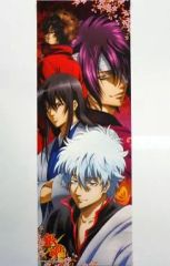 중고 ポスター アニメ 単品 スティックポスター 銀時＆小太郎＆晋助＆辰馬 「銀魂’ キャラポスコレクション収納ファイル 第3弾」同梱品