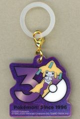 【中古】食玩 ストラップ ジラーチ 「ポケットモンスター Poke-Charm 30周年ロゴマスコット」