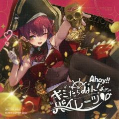 중고 シール・ステッカー 宝鐘マリン ジャケ写ステッカー 「CD バーチャルYouTuber ホロライブ 宝鐘マリン 1stアルバム Ahoy!! キミたちみんなパイレーツ」 応援店特典