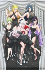 중고 タペストリー 02.集合デザイン 描き下ろしイラスト B2縦タペストリー 「TVアニメ 魔都精兵のスレイブ2 POP UP SHOP」