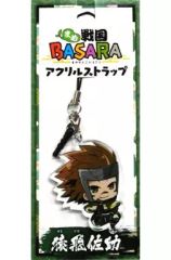 중고 ストラップ キャラクター 猿飛佐助 アクリルストラップ ｢まめ戦国BASARA｣