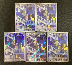 【今だけ割引】ポケモンカード 115/103 アローラニャース AR 5枚 セット