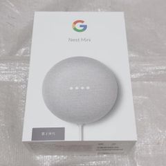 Google Nest Mini本体 第2世代 小さくても便利なスマートスピーカー Googleアシスタント 声だけで家電を操作 パワフルで豊かなサウンド (ホワイト チョーク Chalk)e 15f2e7b2
