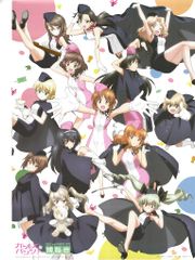 謎解きラリー 特典用 ガールズ&パンツァー博覧会 B2ポスター