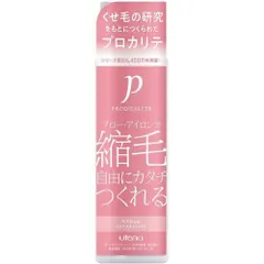 ウテナ プロカリテ ヘアジュレ ヘアトリートメント 175mL
