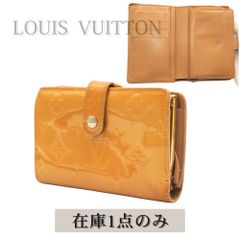 중고 LOUIS VUITTON ルイヴィトン ポルトフォイユ・ヴィエノワ がま口 二つ折り財布 レディース ノワゼット ゴールド 金色 モノグラム・ヴェルニ M91361 40代 50代 大人 上品 きれいめ 華やか 人気 エレガント シンプル 旅行