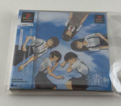 PS ソフト どこまでも青く 初回限定版 動作品 帯付き