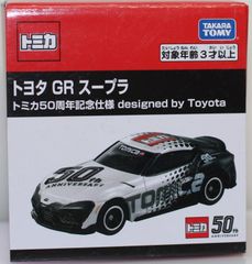 USED トミカトヨタ GR スープラ 50周年記念仕様 designed by Toyota 240001034561
