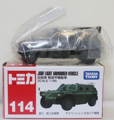 USED 미사용 トミカ 114 自衛隊 軽装甲機動車 240001034559