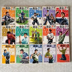 『黄金のラフ ～草太のスタンス～』 １～１５巻の１５冊　著者：なかいま強　中古本　Used in Japan