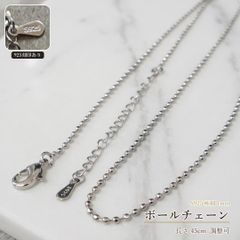 볼 체인 실버 925 1mm 극세 빛나는 S925 목걸이 45cm 조정 가능 각인 있음 펜던트 평상시 사용 프리 사이즈 간단