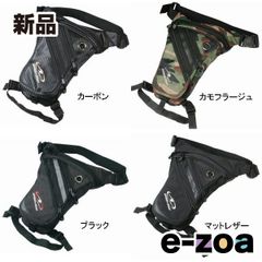 ROUGH&ROAD ラフアンドロード ホルスターウエストバッグ RR5669 カーボン (2025721)