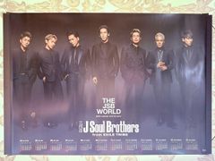 三代目 J Soul Brothers カレンダー ポスター