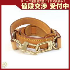 ルイヴィトン ショルダーストラップ キーポル ナチュラル