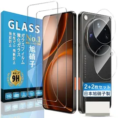【新品】 対応 OPPO Find X9 Ultra フィルム 2枚 レンズ フィルム 2枚 YMFIX9U