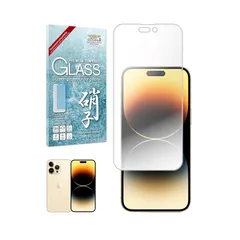 【新品】 シズカウィル iPhone 14 Pro Max 用 ガラスフィルム アンチグレア 気泡レス 反射防止 1枚入り