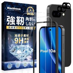 【新品】 Blackboom 対応 Google Pixel 10a ガラスフィルム【2枚】＋ Google Pixel 10a 用 カメラフィルム【2枚】 日本旭硝子素材製 9H 硬度 飛散防止 高透過率 ガイド枠付き 指紋認証対応 指紋防止 気泡防止 自動