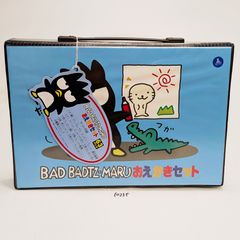 산리오 バッドばつ丸 おえかきセット 63PCS アートセット 文房具 タグ付き レア