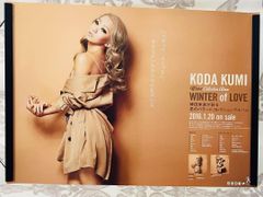 倖田來未 WINTER of LOVE 비매품 販促用 ポスター