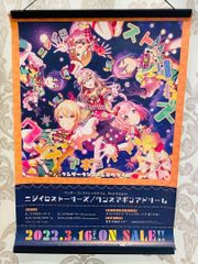 プロセカ ワンダショ ニジイロストーリーズ 비매품 販促用 ポスター