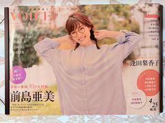 VOICE ボイスチャンネル 逢田梨香子 비매품 販促用 ポスター