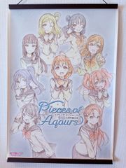 ラブライブ サンシャイン 5周年展示会 B2 ポスター