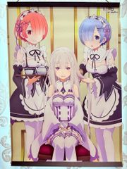 リゼロ エミリア レム ラム 이치방쿠지 C賞 B2 ポスター