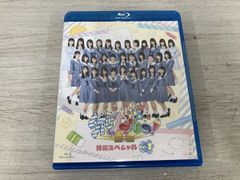 STU でんつ!神回スペシャルvol.1(Blu-ray Disc)