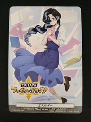 중고 TCG 카드 싸움 뱅가드 에너지 D-PR/1694 50-67