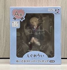 D★A賞 しぐれうい ぬーどるストッパーフィギュア フリュー 쿠지 しぐれうい