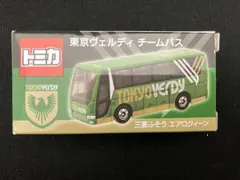 トミカ 東京ヴェルディ チームバス タカラトミー