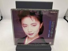 石川さゆり CD CDツイン ヒット曲集